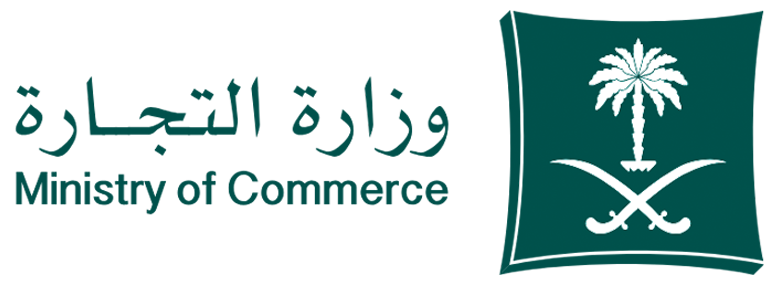 وزارة التجارة